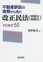 ưʾ٤μ̳鸫̱ˡҺĸˡ³ˡPOINT50