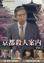 ¤̾饤֥꡼ 95 ԻͰ 쥯DVD Vol.1 [HDޥ]/TVɥ