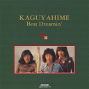 KAGUYAHIME Best Dreamin' [Blu-spec CD]