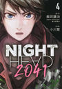 NIGHT HEAD 2041 4 (󥰥ޥKCڥ)/ľ/ NIGHTHEAD2041Ѱ/ /̡