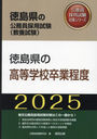 2025 縩ιع´ (縩θ̳к꡼ܻ)