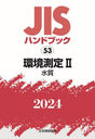 JISϥɥ֥å Ķ¬ 2024-2