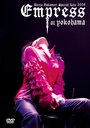 Akina Nakamori Special Live 2009 Empress at Yokohama [/]