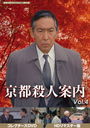 ¤̾饤֥꡼ 95 ԻͰ 쥯DVD Vol.4 [HDޥ]