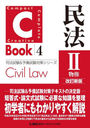 ̱ˡ 2 (ˡ&ͽк꡼ 4 C-Book)