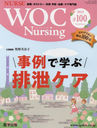 WOC Nursing 10- 3