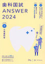 ʹANSWER 2024VOLUME7