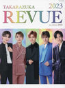 TAKARAZUKA REVUE 2023 DVDդ (ťMOOK)