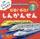 GO!GO!󤫤󤻤 Υץ졼ʡ? (ʤۤ)