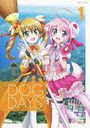 DOG DAYS' 1 [̾]