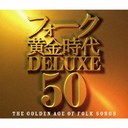 ե DELUXE 50