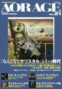 AOR AGE Vol.21 (SHINKO MUSIC MOOK)//