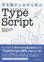 ưʤؤTypeScript