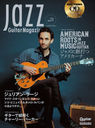 JazzGuitarMagazin 11 (RittorMusicMook)