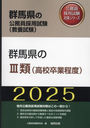 2025 ϸIII(⹻´) (ϸθ̳к꡼ܻ)