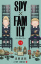 SPYFAMILY/ƣã/