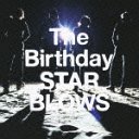 STAR BLOWS [̾]