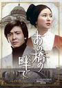 ٥ȥեΩ20ǯǰ 6 ¤̾饤֥꡼ 119 ζ() 쥯DVD/TVɥ