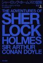 㡼åۡॺ  / ȥ:THE ADVENTURES OF SHERLOCK HOLMES (ϥ䥫ߥƥʸ HM 75-12)