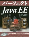 ѡեJava EE (PERFECT SERIES 08)