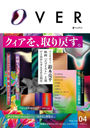 OVER vol.04