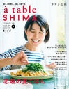 a table SHIMA 5 (̺å)