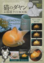 ǭΥ 饤BOOK/