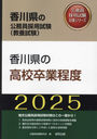 2025 ι⹻´ (θ̳к꡼ܻ)