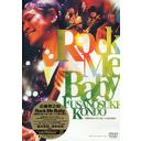 LIVE DVD Rock Me Baby ƣ˼Ƿ LIVE Hills ѥ󹩾 2004