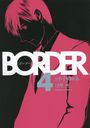 BORDER 4 (ߥå)/椢/̡ 쵪/