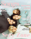 Songs magazine (󥰥ޥ) vol.10 (RittorMusicMook)