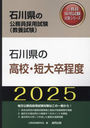 2025 ι⹻û´ (θ̳к꡼ܻ)