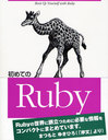 ƤRuby