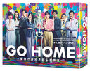 GO HOMEٻģȸ̼ Blu-ray BOX/TVɥ