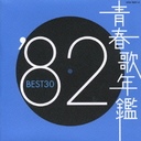 Ľղǯ 1982 BEST 30