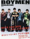 BOYMEN MAGAZINE(ܥ󡦥ޥ) Vol.1