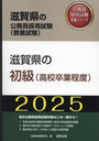 2025 츩ν(⹻´) (츩θ̳к꡼ܻ)