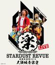 STARDUST REVUE ڱ಻ں 2019 벻Ʋ []