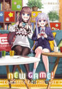 NEW GAME! -Complete Edition-/ǽϺ