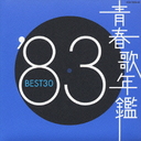 Ľղǯ 1983 BEST 30