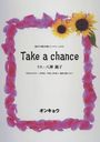  Take a chance