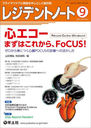 쥸ǥȥΡ ץ饤ޥꥱȵߵޤ濴Ȥ Vol.24No.9(2022-9)