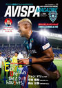 AVISPA MAGAZINE  35 (ǥѥå)