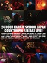 24 HOUR KARATE SCHOOL JAPAN COUNTDOWN RELEASE LIVE