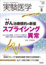 ¸ Vol.41No.13(2023-8)