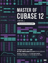 MASTER OF CUBASE 12