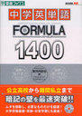 رñFORMULA1400 (ʥ֥å)