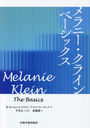 ˡ饤١å / ȥ:MELANIE KLEIN:The Basics