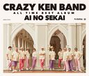 CRAZY KEN BAND ALL TIME BEST ALBUM  [̾]