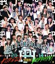 Hello! Project 2014 SUMMER KOREZO!YAPPARI! 